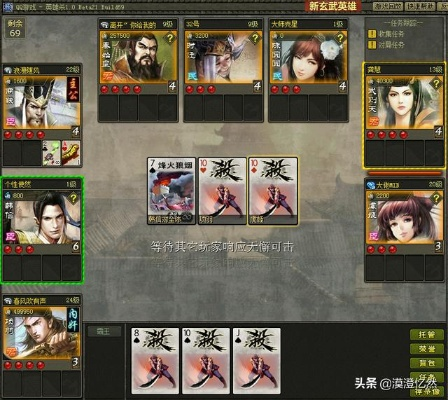 英雄杀7月20新版本,可靠分析解析说明&amp;高级款_v3.421