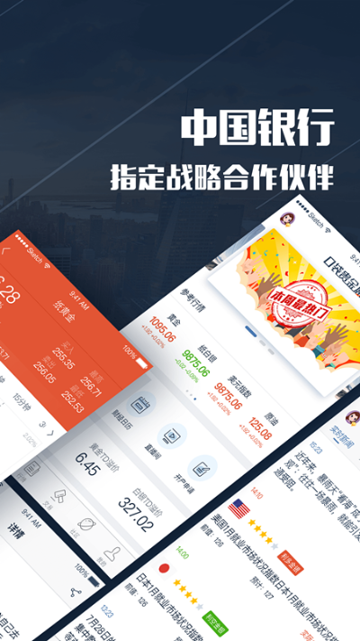 嘉卡贷app官方下载,数据导向执行策略 豪华版_v2.796