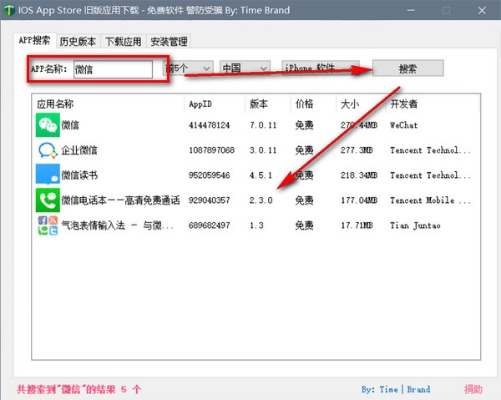 怎么下载旧版本软件,平衡策略指导-专属款1_v7.435