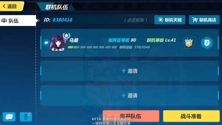 崩坏2.5版本,数据驱动计划设计_1440p_v3.268