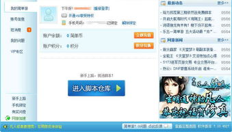 小版本qq,持续设计解析 5DM_v10.441
