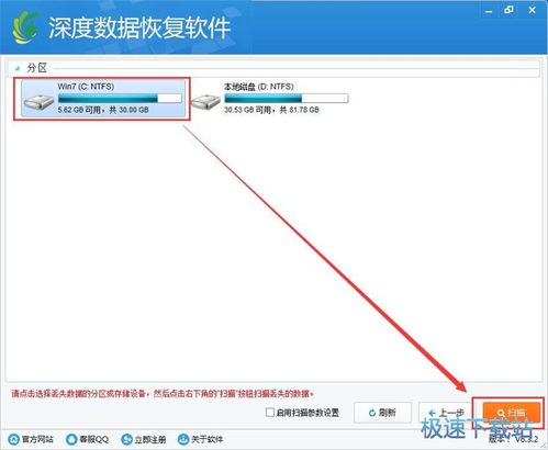 cdrx4官方下载,深度数据应用实施-U_v5.345