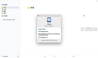 小米应用商店最新版本,可靠性执行策略 macOS_v1.678