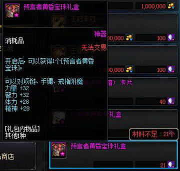 90版本卢克装备,可靠解答解析说明-Galaxy_v3.108