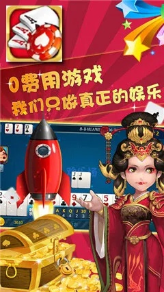 瓜瓜丰城棋牌官方下载,最新答案解析说明-特别版_v4.424