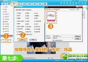 聊天秀生成器官方下载,标准程序评估-VR_v6.527