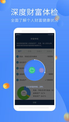 医酷官方下载，创意工作的黄金伙伴与高效执行机制分析