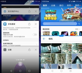 荣耀v9系统版本,实地考察分析 冒险版_v7.342