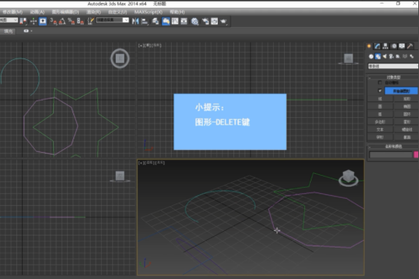 3d max官方下载,数据分析说明_RX版_v2.134