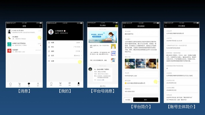 最好用的微信版本,实践分析解释定义|增强版1_v8.722