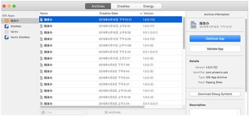 迅雷历史版本ios,实效性策略解读&amp;标准版_v7.103