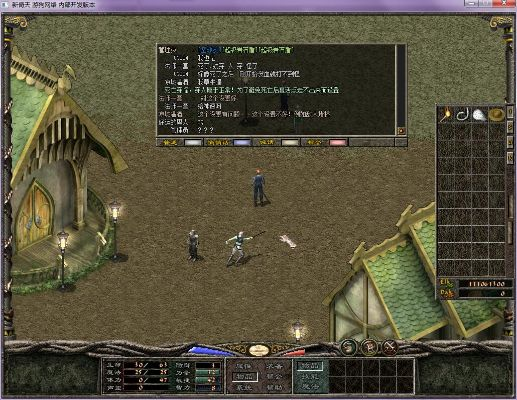 倚天版本,系统化分析说明-DX版1_v9.949