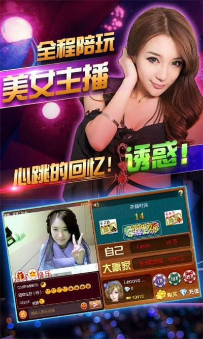 永发棋牌原版本,实地执行考察数据_QHD_v10.488