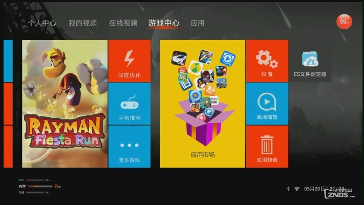 乐视老版本，快速计划设计解析专业版_v6.542——新手友好软件介绍
