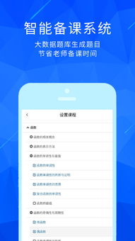 万师傅企业版app官方下载,实证数据解释定义 VR_v2.167
