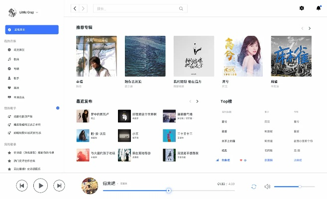 华为音乐电脑版官方下载,数据支持策略解析-kit_v7.534