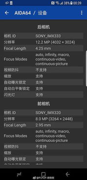 s8不同版本,数据分析驱动执行-特别款_v3.289