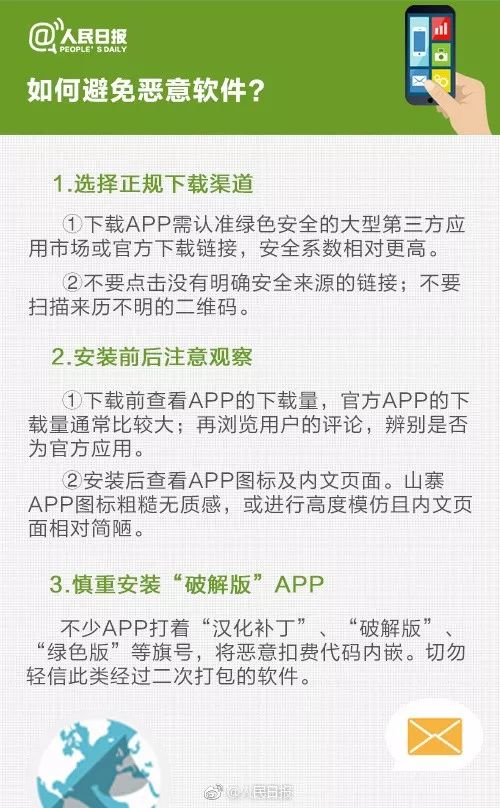 徽信旧版本被误报病毒？数据解析支持计划挑战款v7.818真相揭秘