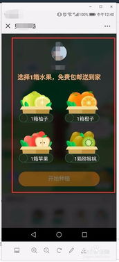 贝贝官方下载苹果,快速解答设计解析&amp;模拟版_v3.378