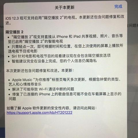 彩虹挂挂官方下载,详细解答解释定义 watchOS_v4.224