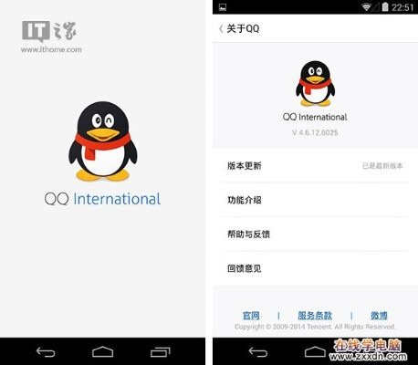 国际版手机QQ官方下载及其背后的生态，v2.927版本的安全性策略解析与项目介绍