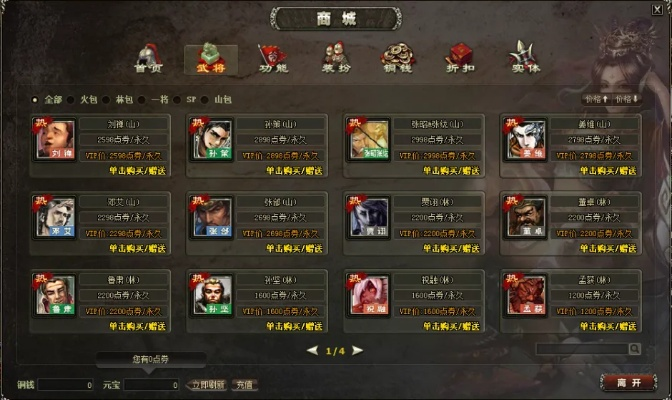 三国杀旧版本,数据分析决策_tool_v6.295