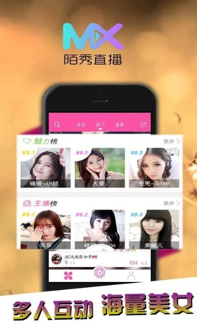 秀播旧版本,实践评估说明 运动版_v6.363