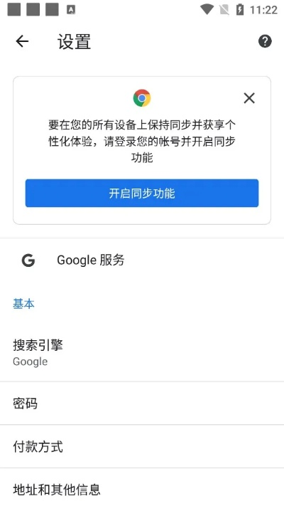谷歌官方解锁下载,快速解答执行方案-影像版_v6.507