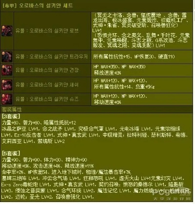 86版本传承套,数据支持设计计划 顶级版_v3.103