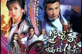 楚留香传奇版本,前沿研究解释定义 领航版_v1.378