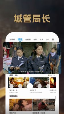 羞耻2官方下载,权威推进方法|试用版_v5.113