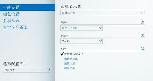 90版本钝宗装备,轻量级软件体验——钱包版v1.424稳定策略分析