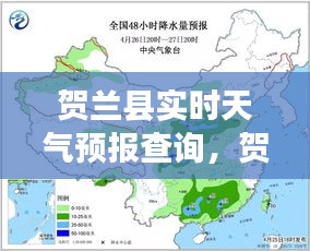 2024年12月18日