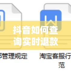 2024年12月22日 第9页