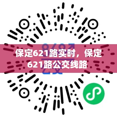 2024年12月22日 第2页