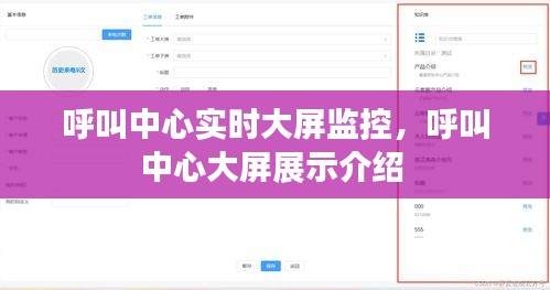 公司简介 第13页