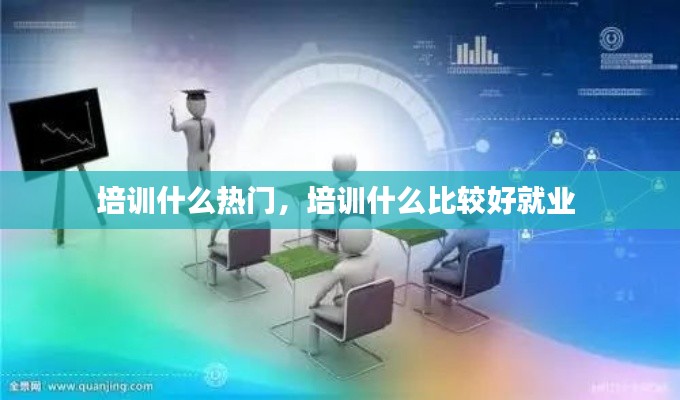 张皇无措