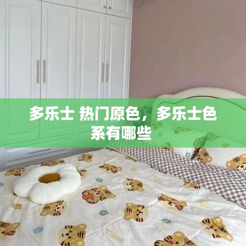 宁静致远