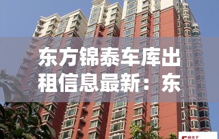 公司简介 第97页