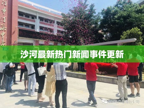 抛砖引玉 第2页
