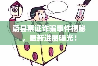 鸟为食亡