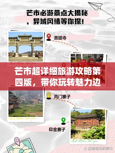 市场应用 第8页