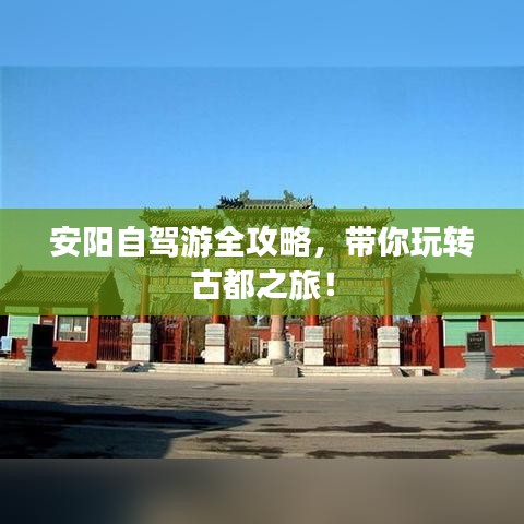 公司简介 第4页