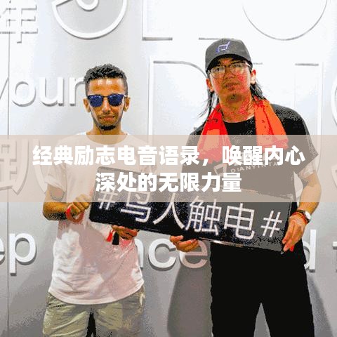 步履如飞