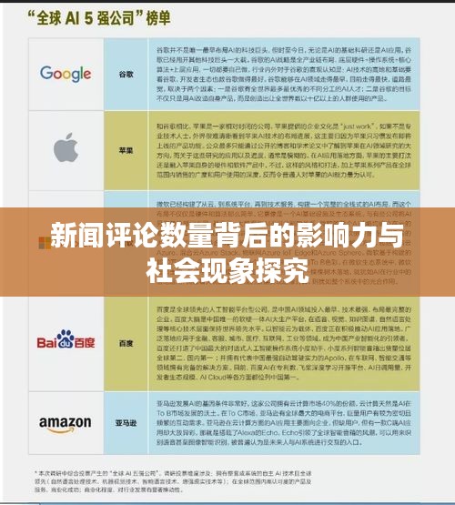 2025年5月8日 第4页
