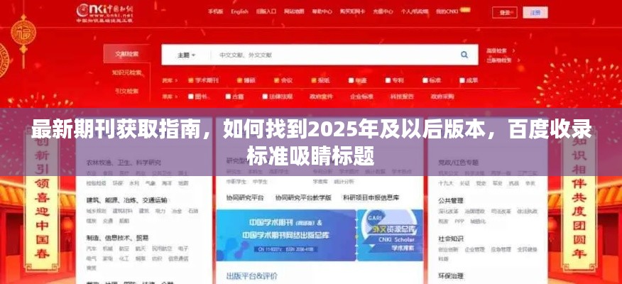 2025年5月16日