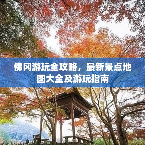 2025年5月27日 第3页