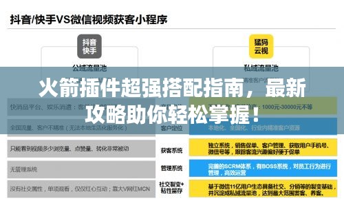 2025年5月28日 第3页