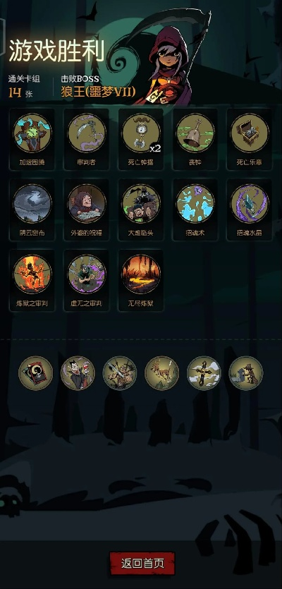 月圆之夜契约师版本,未来规划解析说明 6DM1_v4.582