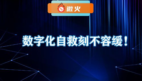 沃门店官方下载,资源整合策略_HT_v2.722